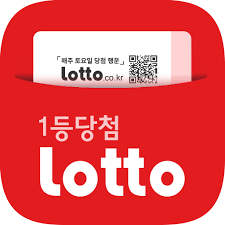 로또디비